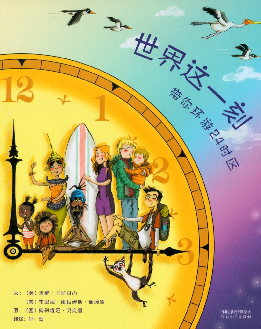 新加坡时差与中国时差对照表_新加坡时差与中国时差_新加坡时区和中国时差