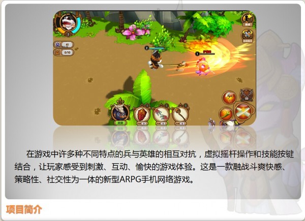 多人同屏手机战略游戏_手机战略游戏排行榜_战略性手机游戏