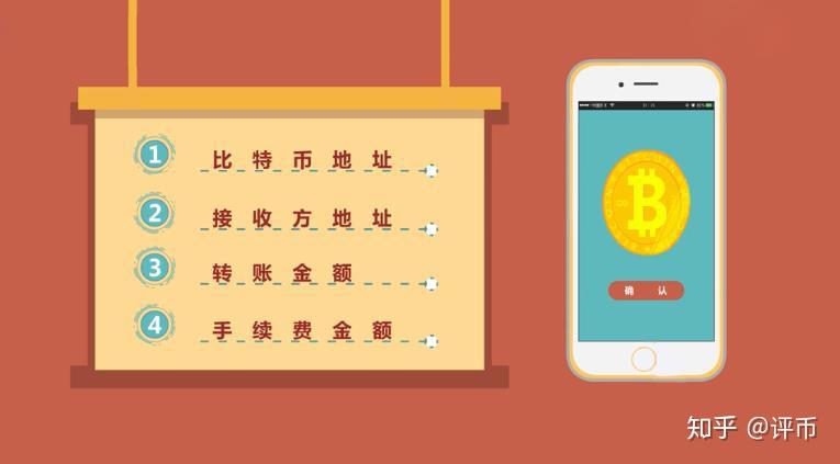比特币钱包electrum_小狐狸钱包支持比特币吗知乎文章_比特钱包