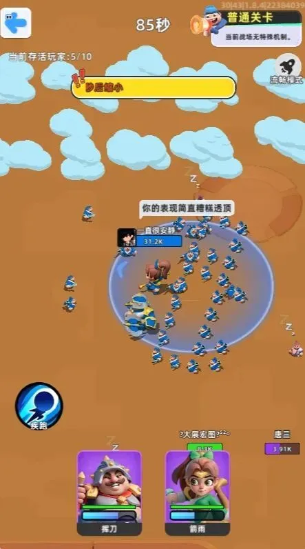 eve手机小游戏_手机游戏小程序怎么关闭_手机游戏小窗口模式在哪里设置