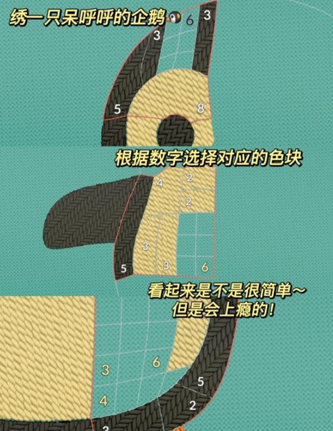 stitch刺绣 游戏安卓版免费下载