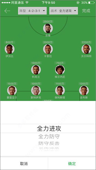 懂球帝 2024最新版