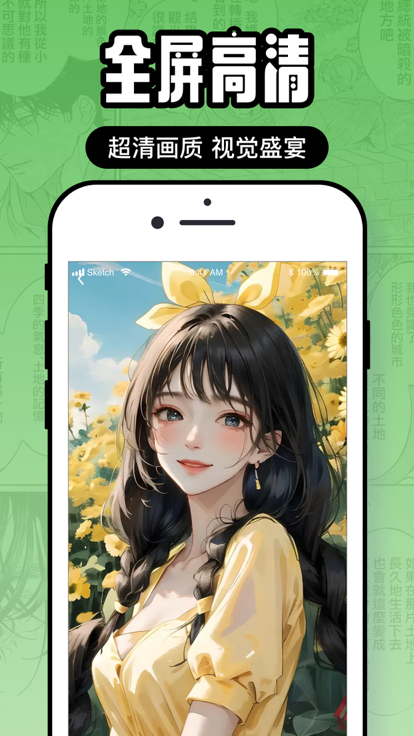 囧次元 正版app下载ios